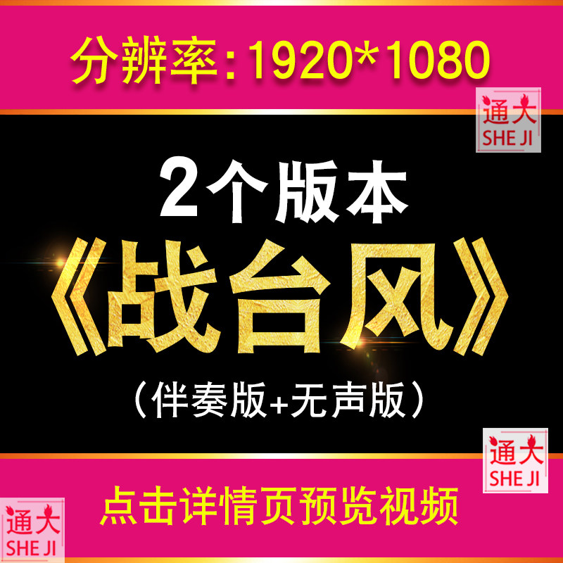 战台风古筝配乐成品 古风舞蹈晚会舞台led大屏幕背景高清视频素材