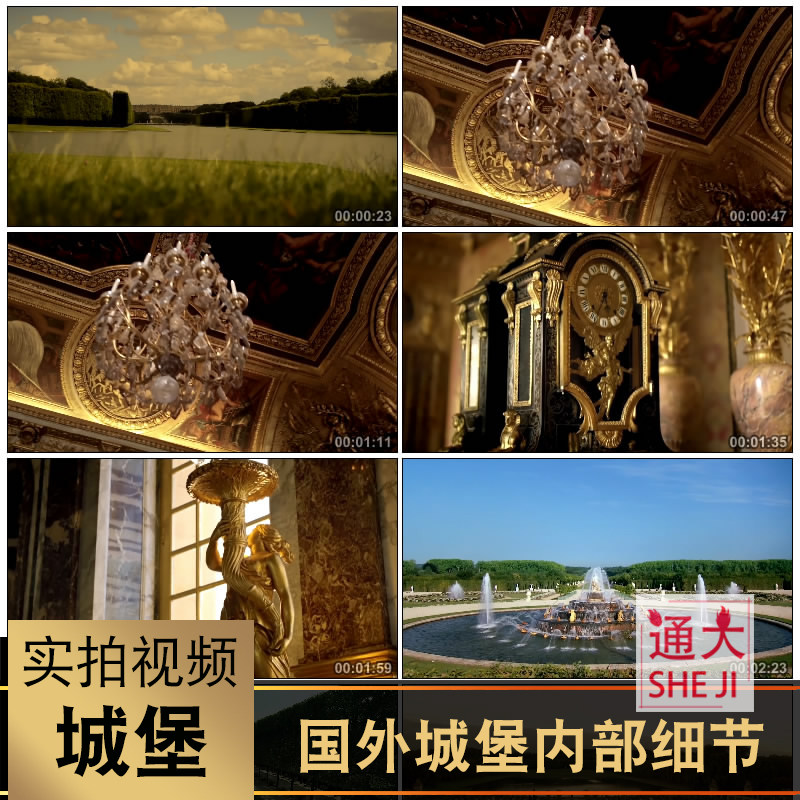 国外欧洲城堡内部细节展示宫殿旅游宣传片建筑风格巴洛克视频素材