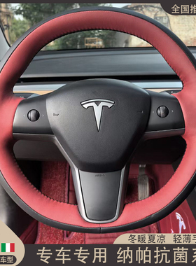 2025新款方向盘套特斯拉专用MOEDL3ModelS modelx MOEDLY手缝把套