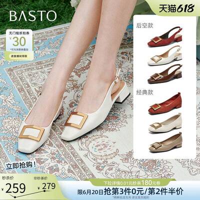 百思图2026夏季新款时尚包头粗跟后空凉鞋方头女凉鞋R7023BH6Z