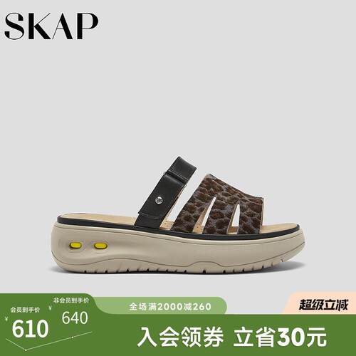 SKAP圣伽步女鞋2026夏季新款休闲一字拖鞋舒适透气露趾女款拖鞋