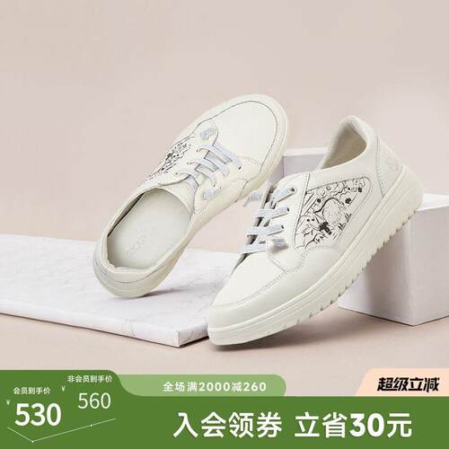 SKAP圣伽步2026春季新款涂鸦小众轻便百搭平底小白鞋女款休闲板鞋
