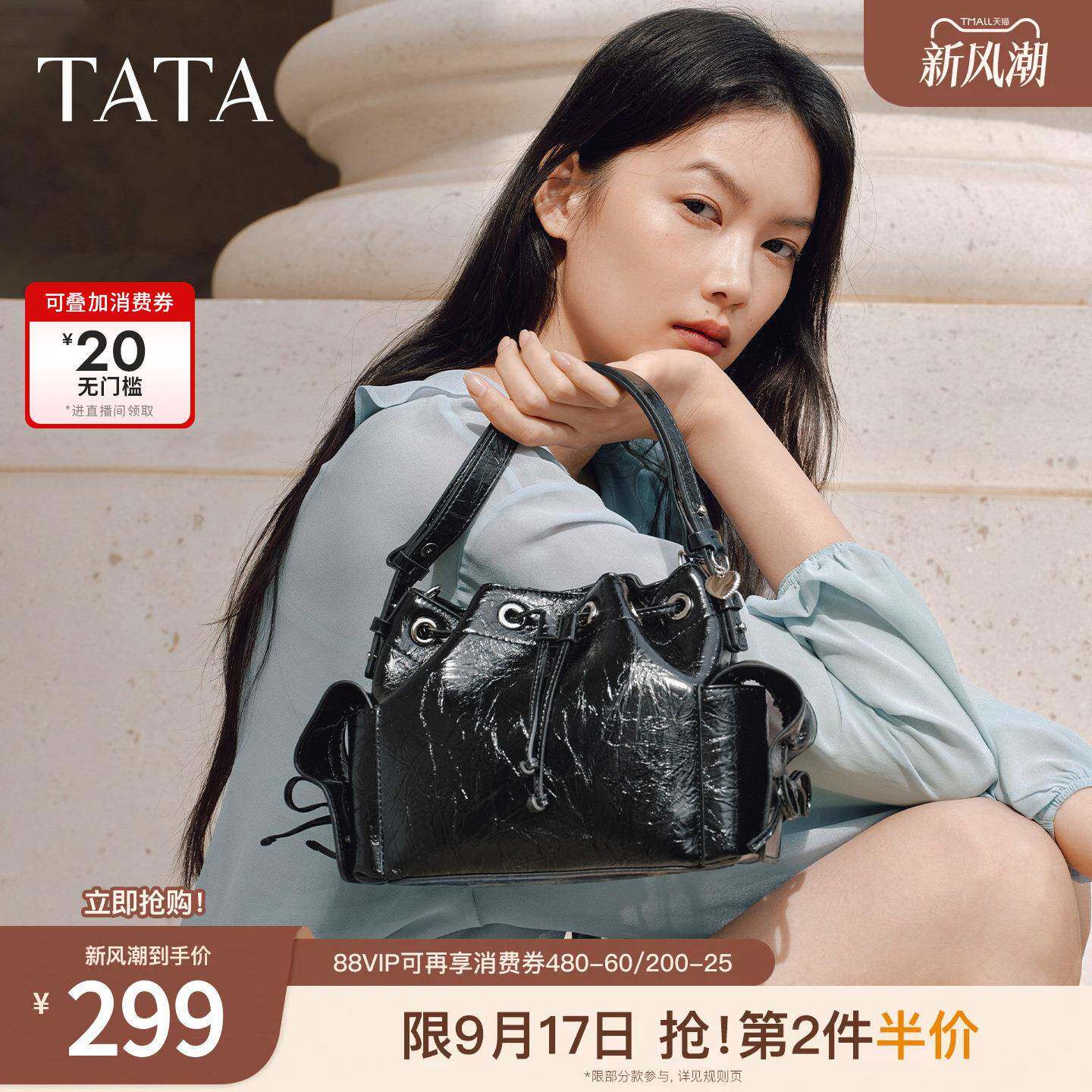 TATA他她女包2026春季商场同款小方包时尚百搭包包水桶包X3535AX6
