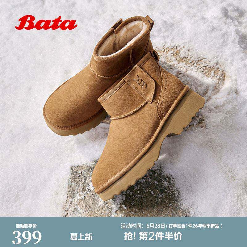 Bata雪地靴女加绒冬季商场新款牛剖皮百搭粗跟短筒靴AQT40DD5