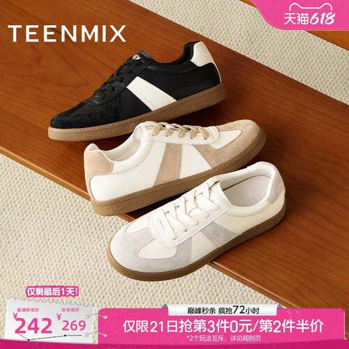 天美意秋季新款百搭复古系带休闲拼色男女同款德训鞋KG124CM5
