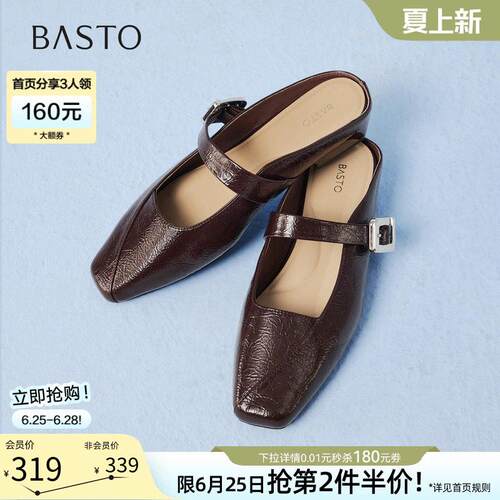百思图2026夏季新款休闲懒人穆勒拖方头外穿包头女半拖鞋F5095BH6
