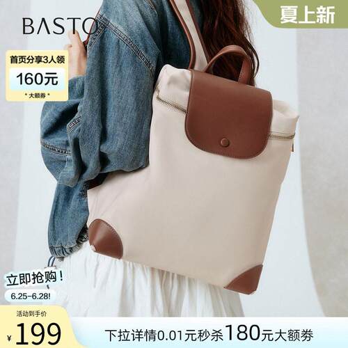 百思图春夏商场同款简约双肩背包轻便大容量休闲女包TY036CX5