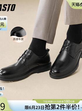百思图春夏季黑色牛皮商务正装皮鞋男休闲西装皮鞋婚鞋30265AM5