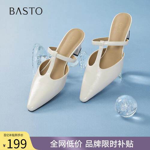百思图夏季商场新款T字玛丽珍穆勒鞋尖头外穿女拖鞋B2612BH5