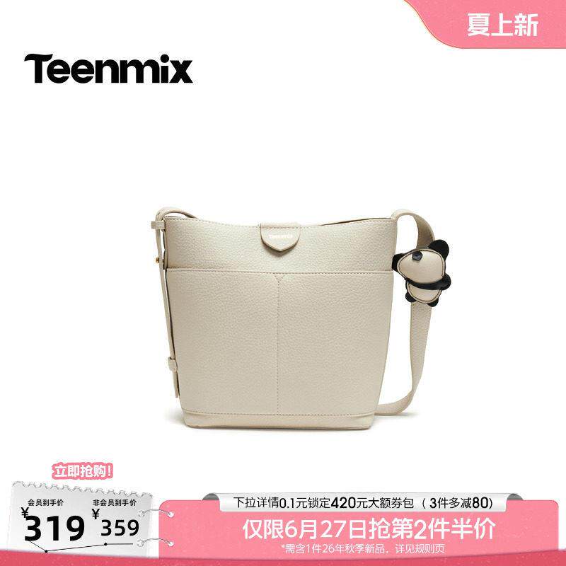 天美意简约百搭包包女水桶包单肩斜挎包冬季新款商场同款X3214DX5