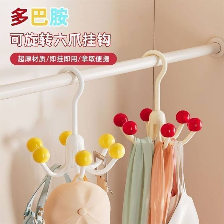 360°旋转挂钩多巴胺挂帽子衣柜