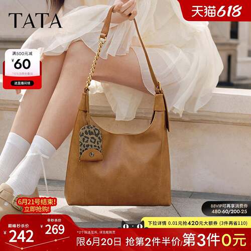 TATA他她女包2026春季商场同款百搭时尚简约女单肩包新款KB121AX6