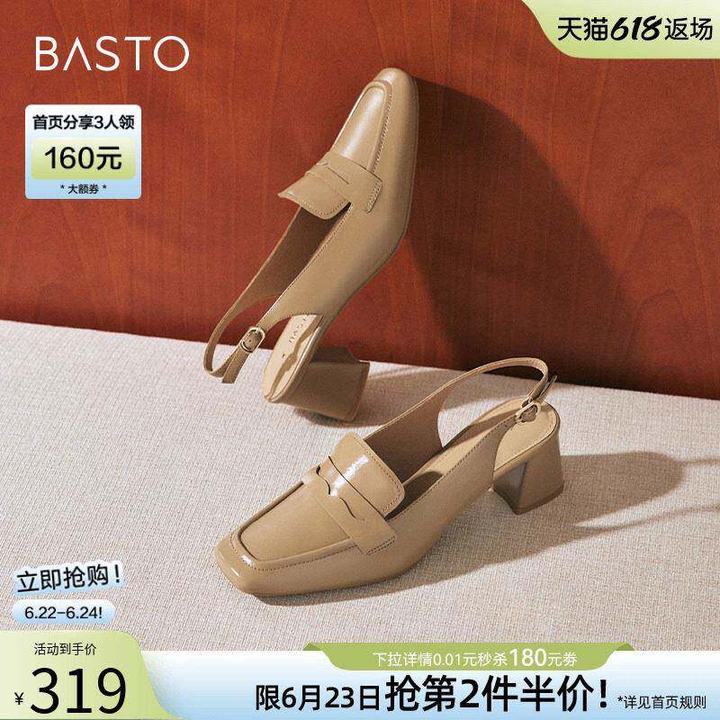 百思图夏季商场新款时尚方头粗跟包头后空女乐福凉鞋RJF49BH4