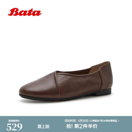 Bata浅口单鞋女2026秋季商场新款时尚简约软底羊皮上班鞋AZN36CQ6