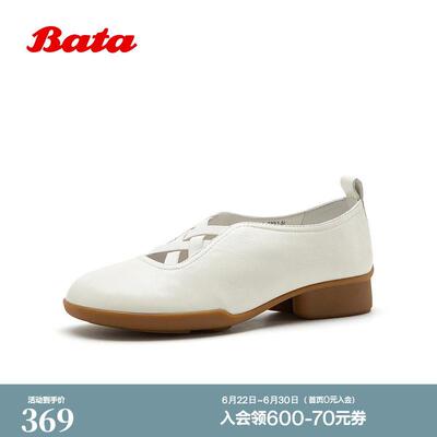 Bata玛丽珍鞋女2026春季商场新款时尚简约优雅风低跟单鞋52011AA6