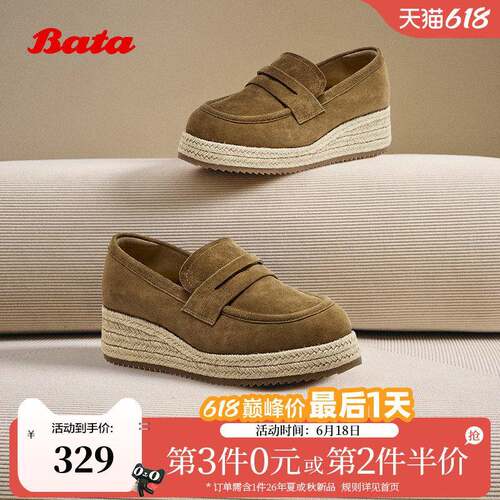 Bata乐福鞋女秋季新款英伦风羊绒皮坡跟通勤单鞋63021CA5