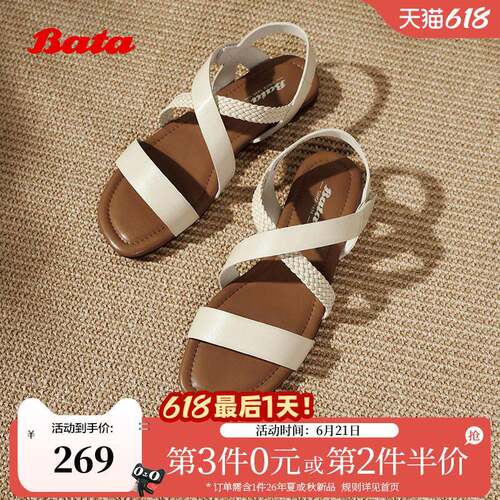 Bata罗马风凉鞋女季新款舒适编织休闲软底女凉鞋AHC10BL5