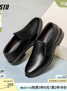 百思图春季新款牛皮商务一脚蹬乐福鞋粗跟男休闲皮鞋22150AM5