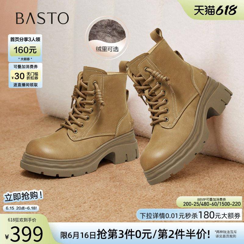 百思图冬商场新款加绒马丁靴踢不烂大黄靴女工装短靴S4685DD5
