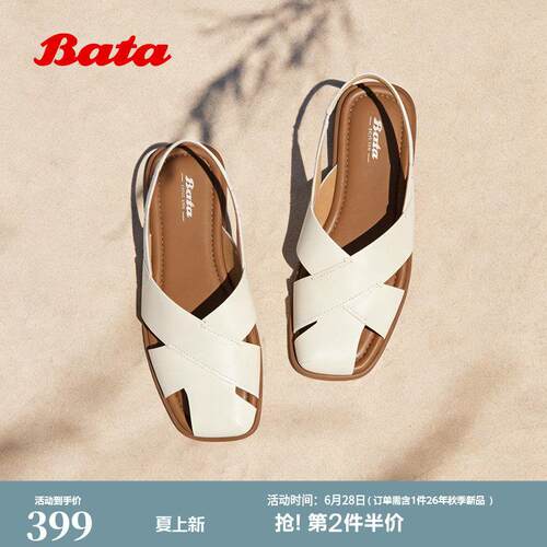 Bata罗马假日凉鞋女2026夏季商场新款时尚羊皮休闲凉鞋ARP45BH6