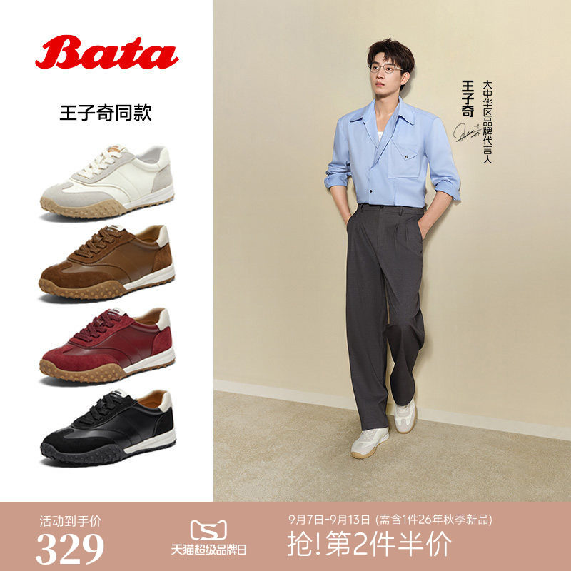 王子奇同款Bata曲奇软酪秋情侣德训鞋牛皮休闲运动鞋