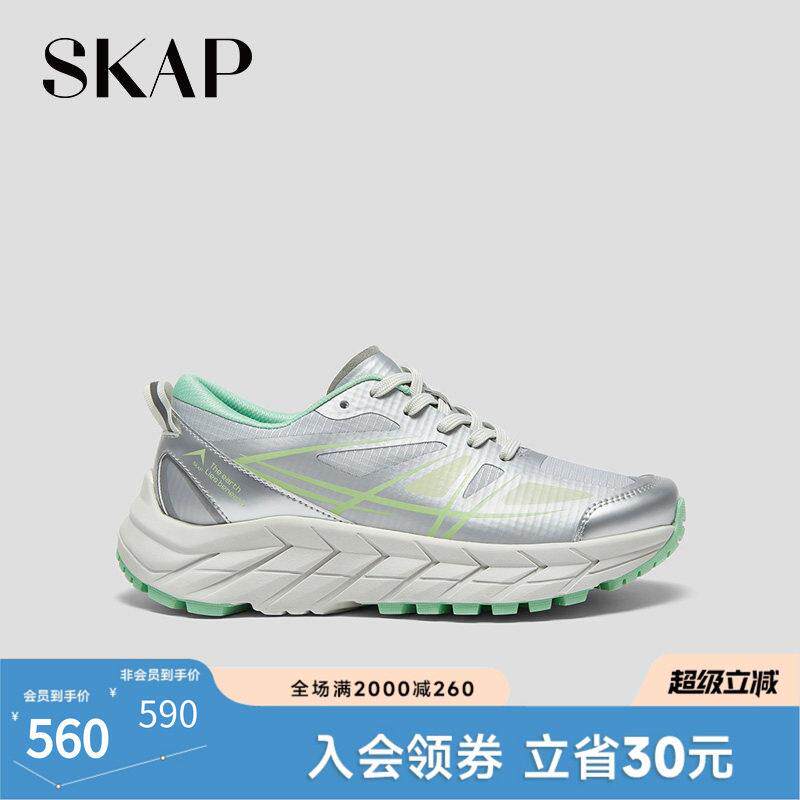 SKAP圣伽步女鞋2026春款旅游户外徒步鞋软底增高女士舒适运动鞋子