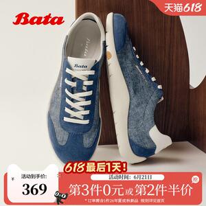 Bata德训鞋男2026夏季商场新款日常通勤休闲运动软底单鞋EYR50BM6