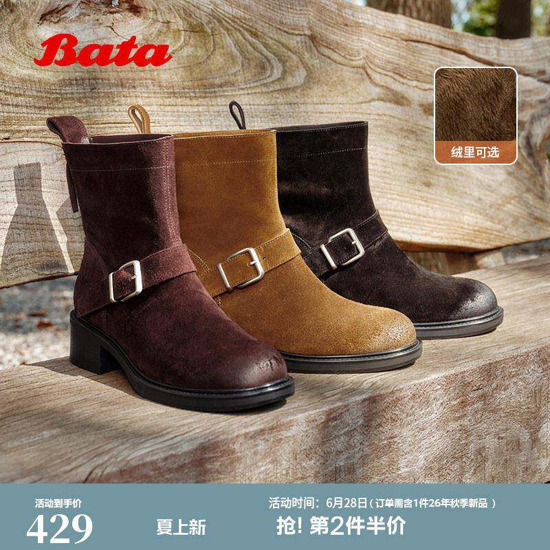 Bata时装靴女冬商场新款牛剖皮复古粗跟加绒时装靴25109DZ5