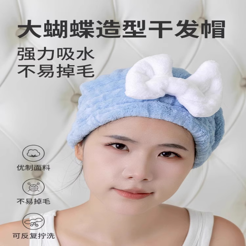 擦洗头快速干发巾双层加厚浴帽