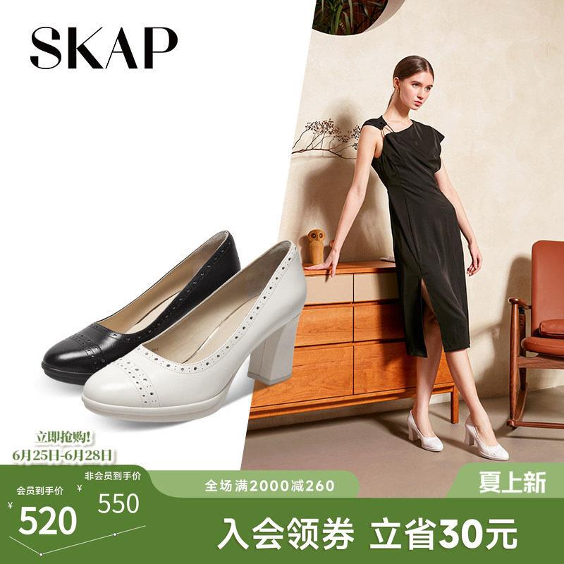 SKAP圣伽步2026春季新款气质高跟鞋通勤方根套脚休闲浅口女款单鞋