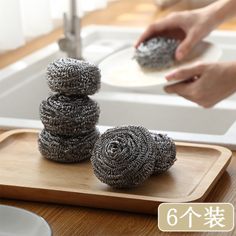 优质钢丝球套装厨房不锈钢洗锅刷锅家用百货洗碗去污清洁钢丝球铁