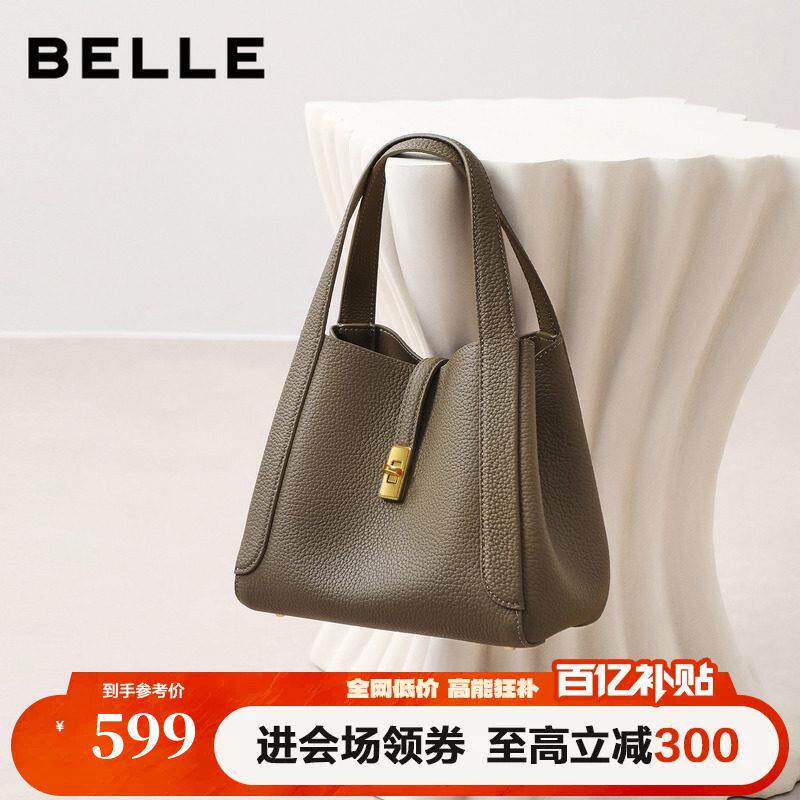 【真皮】百丽包包女新款菜篮子手提包斜挎托特包红色婚包妈妈包