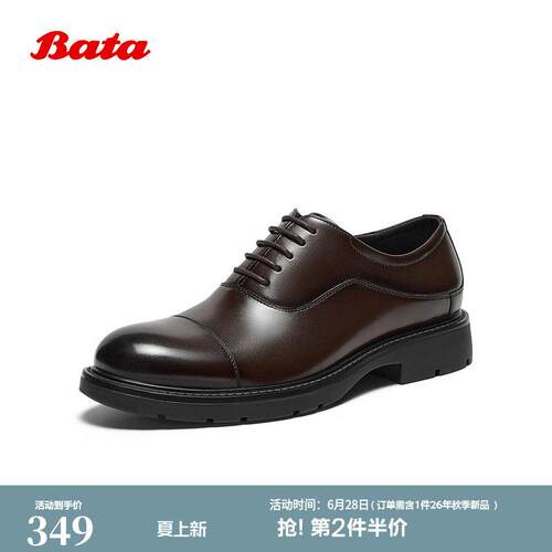 Bata正装皮鞋男秋季新款牛皮英伦商务通勤德比新郎鞋25281CM5