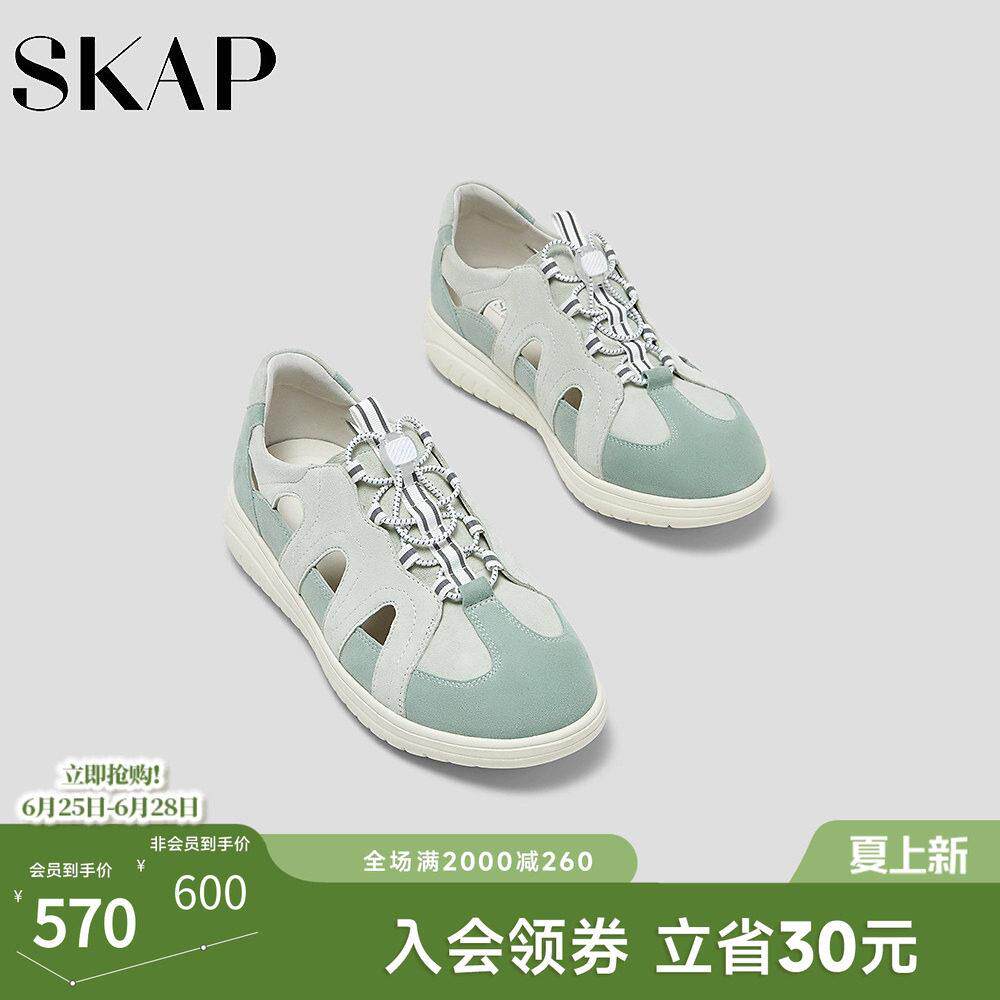 SKAP圣伽步女鞋2026夏季新款日常平底系带简约舒适女款休闲凉鞋