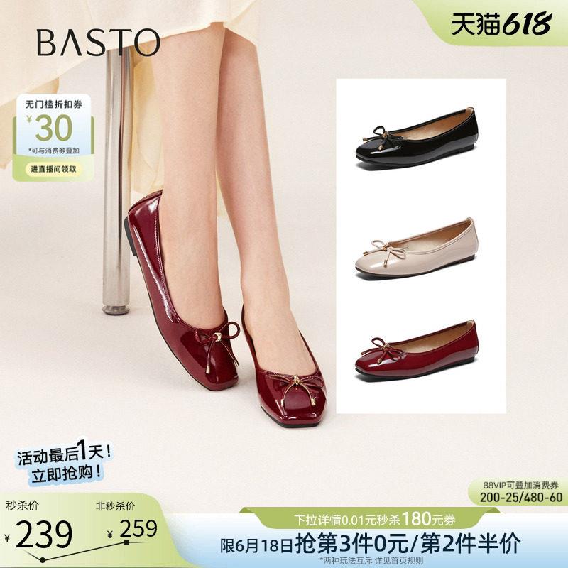 百思图2026夏季商场新款通勤方头红色女芭蕾单鞋瓢鞋船鞋CZ988AQ6