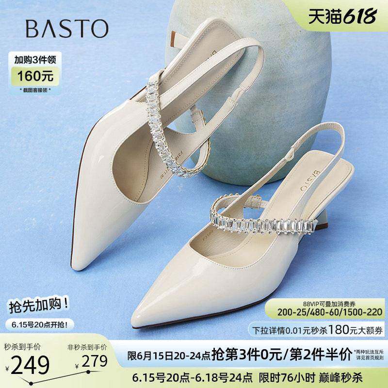 百思图夏季商场新款通勤尖头细高跟女包头后空凉鞋F3189BH5