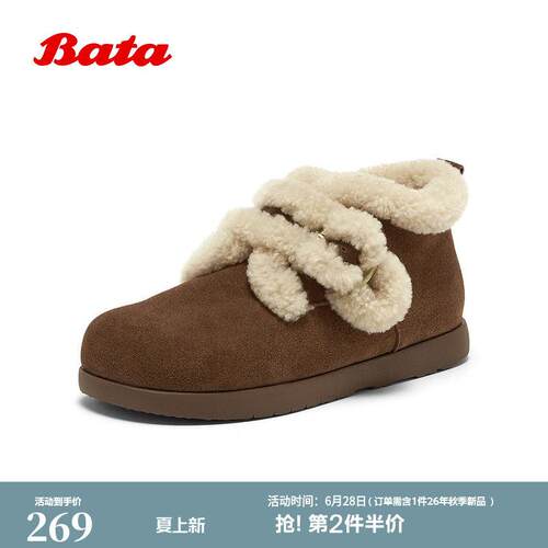 Bata勃肯加绒毛毛鞋女冬新款牛剖皮通勤保暖休闲鞋女31583DM5