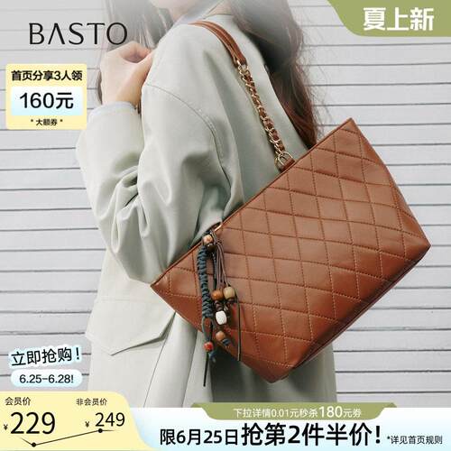 百思图春夏季商场同款菱格链条托特包时尚大容量斜挎包女TY056DX5