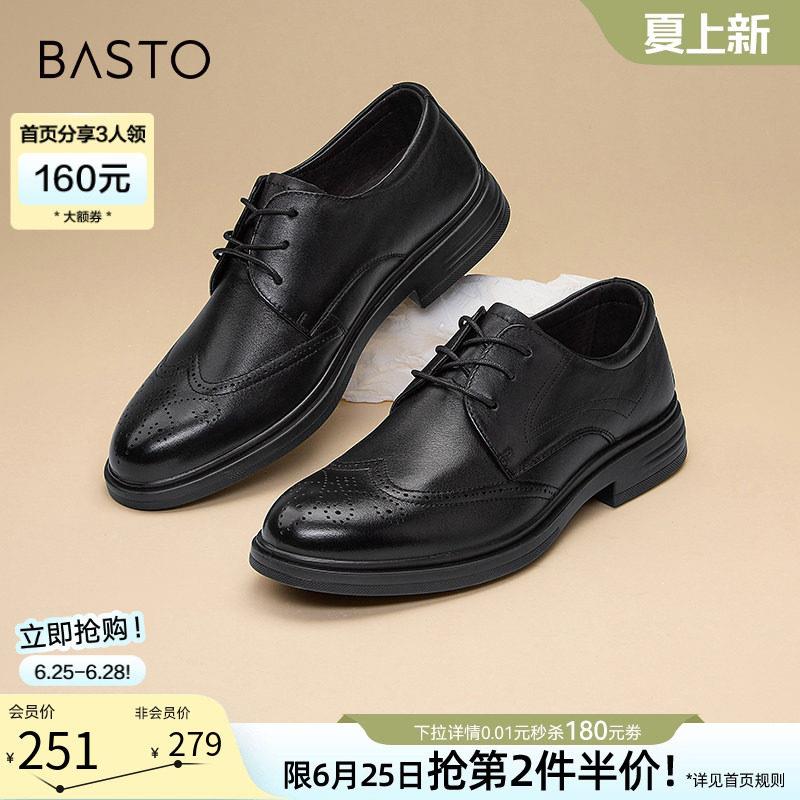 百思图春夏真皮商务布洛克方跟正装皮鞋圆头增高男士皮鞋21002AM5