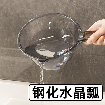 家用厨房摔不破水勺加深厚长柄塑料水漂透明水舀子水瓢洗头水勺子