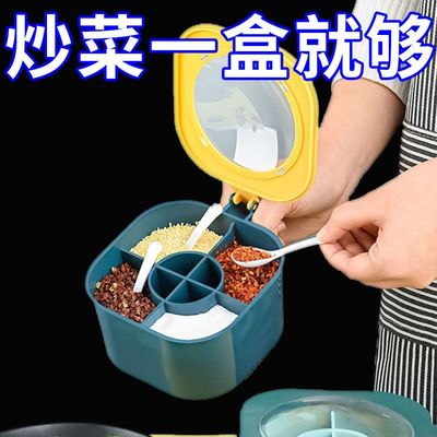 防潮调料盒组合套装家用厨房用品