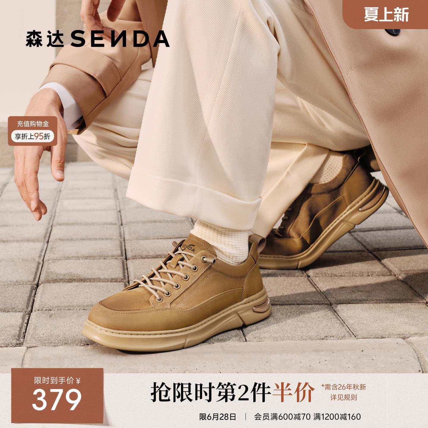 森达工装鞋男款2026春季新款商场同款户外徒步休闲皮鞋K4E03AM6