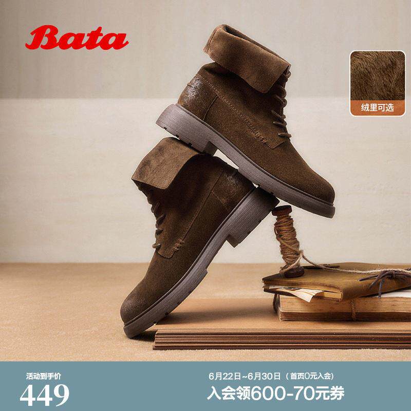 Bata英伦马丁靴女冬商场新款牛剖皮粗跟绒面加绒短靴AD742DD5