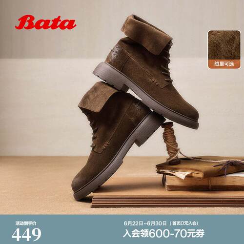 Bata英伦马丁靴女冬商场新款牛剖皮粗跟绒面加绒短靴AD742DD5