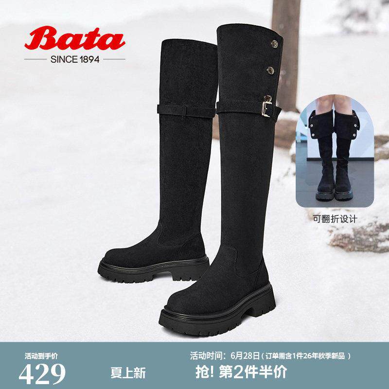 Bata弹力瘦瘦靴女冬季新款粗跟骑士网红过膝长筒靴X021DDC4