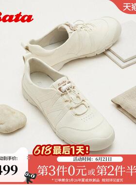 Bata法棍软酪运动休闲鞋女2026商场新款户外运动牛皮单鞋AWU21BM6