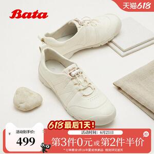 Bata法棍软酪运动休闲鞋女2026商场新款户外运动牛皮单鞋AWU21BM6