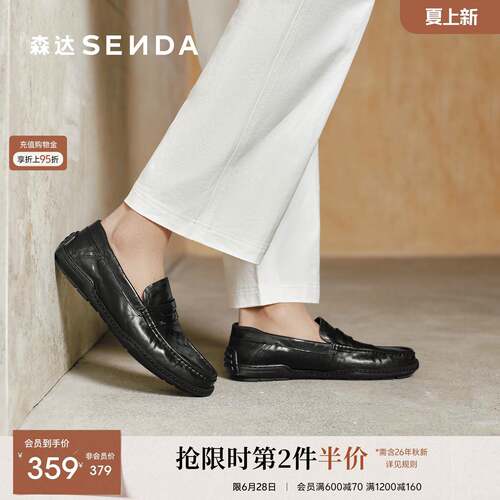 森达休闲皮鞋男鞋秋新商场同款光面做旧公务一脚蹬豆豆鞋1YG01CM5