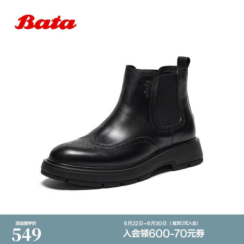 Bata切尔西靴男冬季商场新款牛皮英伦风通勤加绒低靴25611DD5