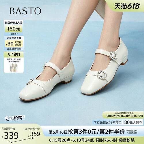 百思图2026夏商场新款法式方扣玛丽珍鞋小皮鞋粗跟女单鞋W3623CQ6